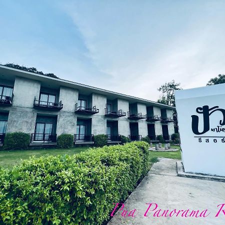 Pua Panorama Resort Nan Ngoại thất bức ảnh